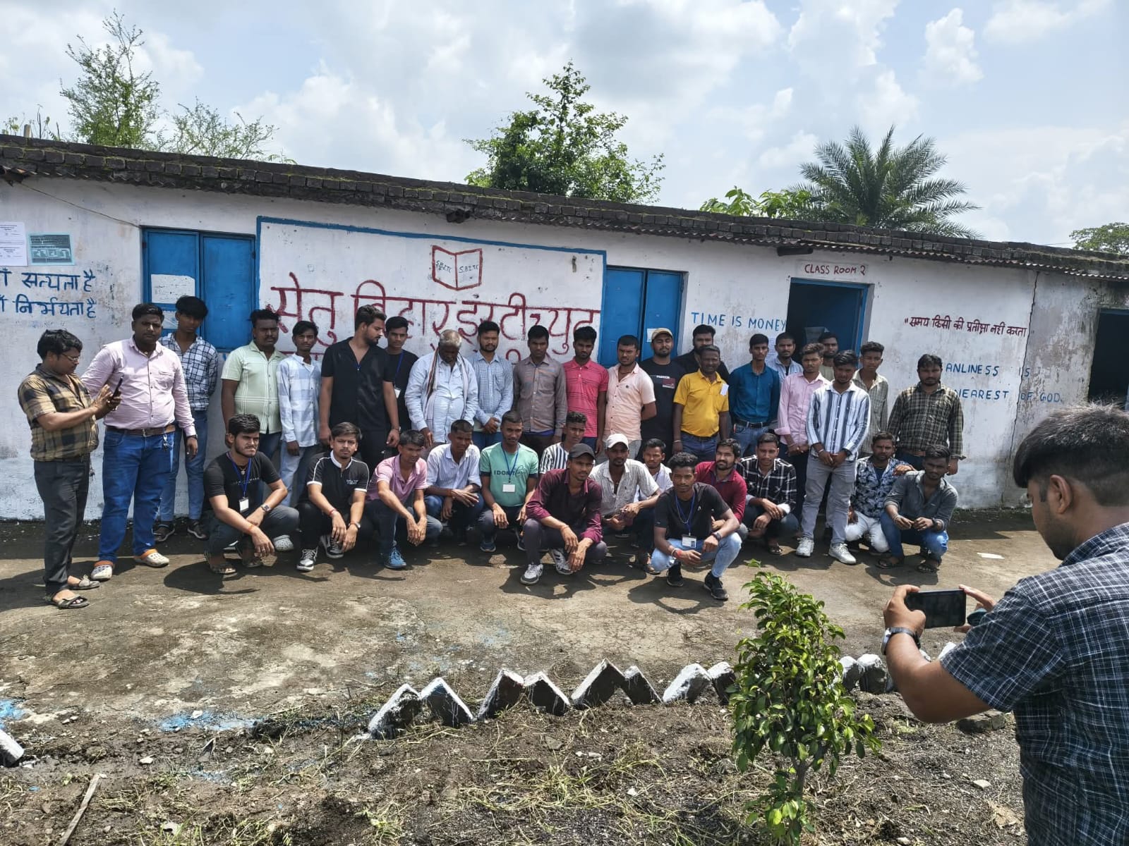 Setu Bihar Pvt ITI Facilities